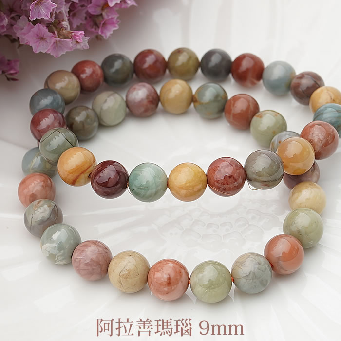 乐天商城 - 【高品質】【希少】阿拉善瑪瑙 ヌーディーカラー 8.5～9mm ブレスレット 天然石 パワーストーン アラシャンアゲート ゴビアゲート アルシャ アルシャー
