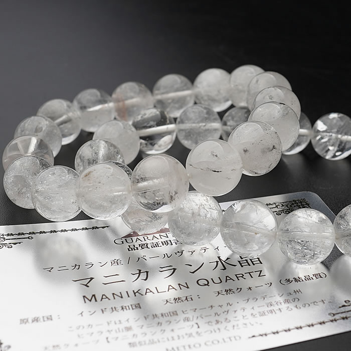 楽天市場】ヒマラヤ水晶 虹入りの通販