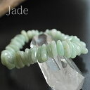 ミャンマー産 天然本翡翠(ジェイド) タンブルチップ<天然石 パワーストーン ブレスレット>ブレス 翡翠(ひすい) ビルマ翡翠 ミャンマー翡翠 ジェード メール...