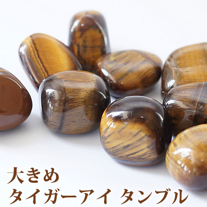 楽天市場】tiger eye(ホビー)の通販 楽天市場】tiger eye(ホビー)の通販