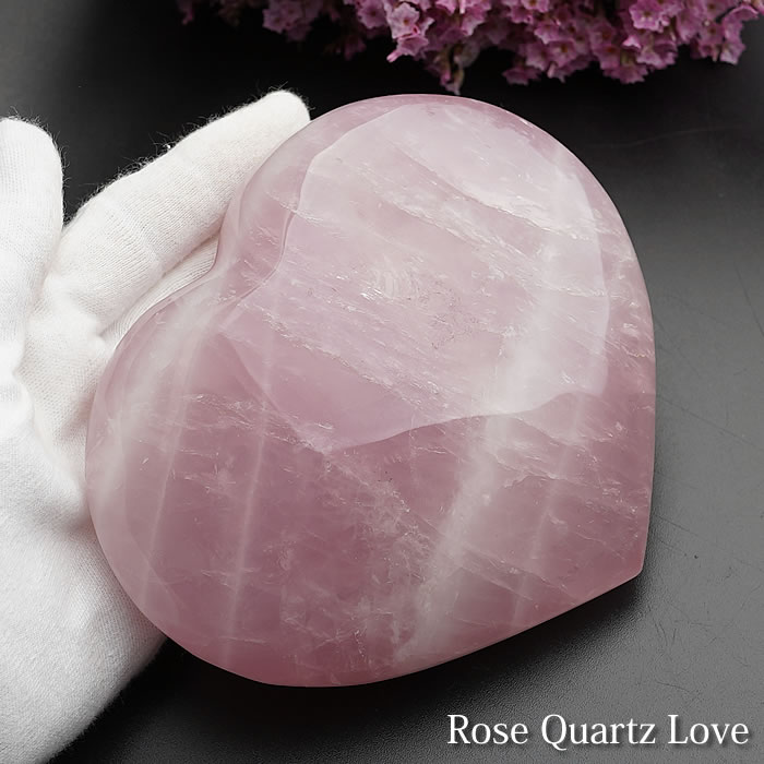 【一点物】大きなハート型ストーン ローズクォーツ ラブ インテリア 置き石 天然石 パワーストーン 置物