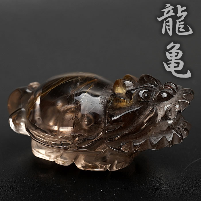 楽天市場】龍亀(種類(宝石)ルチルクォーツ)の通販 楽天市場】龍亀(種類(宝石)ルチルクォーツ)の通販