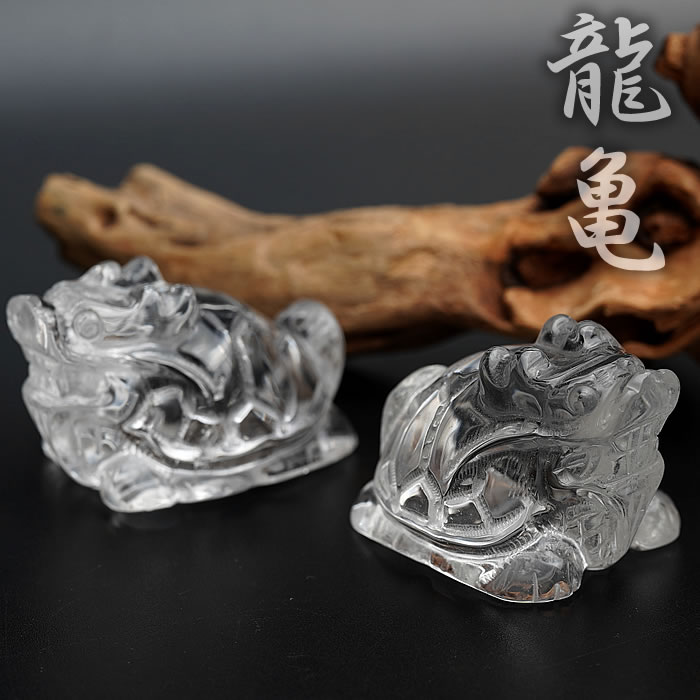 金運 【高品質】【風水アイテム】【大サイズ】水晶 龍亀 ロングイ 約50mm 彫刻置物 カービング 亀の体・龍の顔を持つ瑞獣 インテリアストーン 天然石 パワーストーン 財運 金運 天然水晶