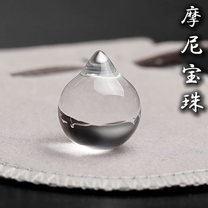【高品質】天然水晶 摩尼宝珠 マニ
