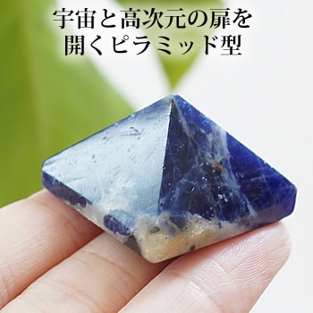 楽天市場】ピラミッド 置物(天然石(原石)|パワーストーン 楽天市場】ピラミッド 置物(天然石(原石)|パワーストーン