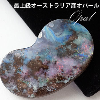  一点もの/希少宝石 最上級品質オーストラリア産 天然プレシャスオパー...