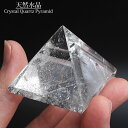 天然水晶 ピラミッドストーン インテリア 置物 天然石 パワーストーン 水晶 ピラミッド クリスタルクォーツ crystal quartz