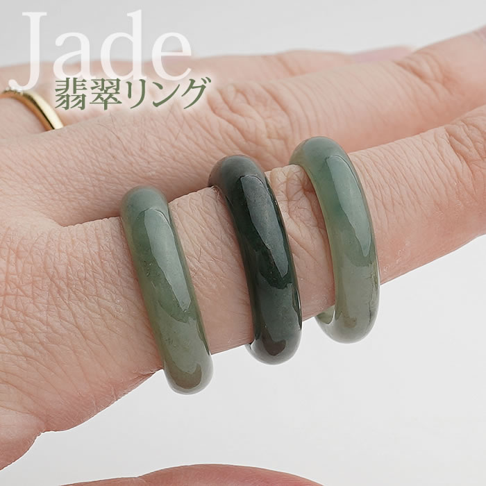 ŷǿ  ȴ ŷ ѥȡ ŷХ jade ring 