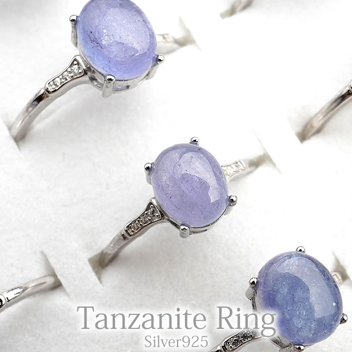 ڹʼۥ󥶥ʥ С  ŷ ѥȡ ring  Silver925 Tanzanite AAA