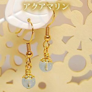 アクアマリン lightピアス イヤリング アクアマリン 天然石 パワーストーン アクアマリン 天然石ピアス/イヤリング パワーストーン ピアス/イヤリング ア...