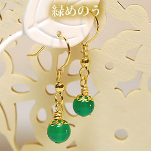 緑めのう lightピアス イヤリング 緑めのう 天然石 パワーストーン 緑めのう 天然石ピアス/イヤリング パワーストーン ピアス/イヤリング 緑めのう 緑瑪...