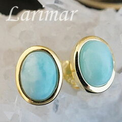 https://thumbnail.image.rakuten.co.jp/@0_mall/stone-larimar/cabinet/00912255/imgrc0070743793.jpg