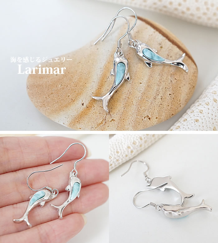 [海を感じるアクセサリー♪] ラリマーAAA ピアス 天然石 パワーストーン ドルフィン イルカ SV925 フックタイプピアス ハワイアンジュエリー