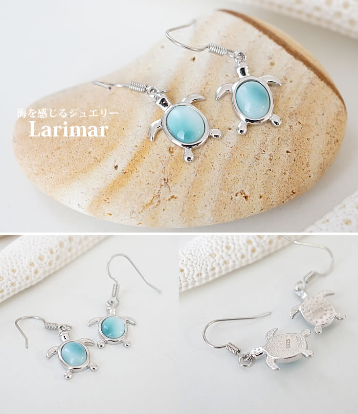 [海を感じるアクセサリー♪] ラリマーAAA ピアス 天然石 パワーストーン ホヌ（ウミガメ・亀） SV925 フックタイプピアス ハワイアンジュエリーの商品画像 3