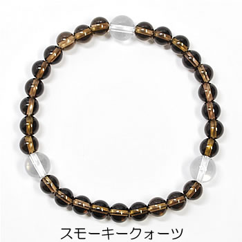 スモーキークォーツ light ブレスレット 天然石 パワーストーン