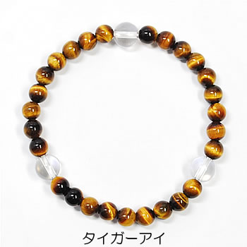 タイガーアイ light ブレスレット 天然石 パワーストーン