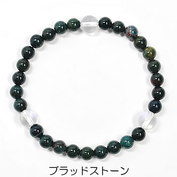 ブラッドストーン light ブレスレット ブラッドストーン 天然石 パワーストーン ブラッドストーン 天然石ブレスレット パワーストーンブレスレット 天然石 ...
