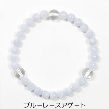ブルーレースアゲート lightブレスレット 天然石 パワーストーン