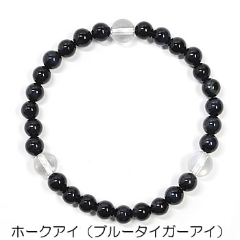 ホークアイ light ブレスレット 天然石 パワーストーン