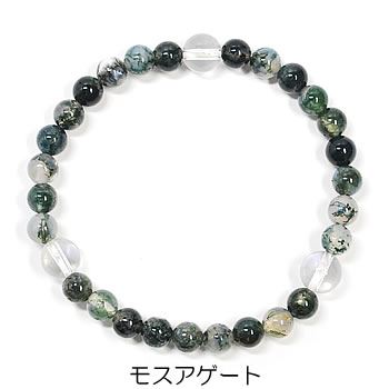モスアゲート light ブレスレット 天然石 パワーストーン 水晶