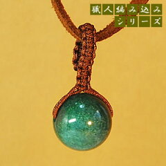 https://thumbnail.image.rakuten.co.jp/@0_mall/stone-larimar/cabinet/00942270/img56660187.jpg