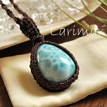 【一点もの】最上級ラリマーAAA マクラメ編みペンダントトップ ネックレス 天然石 パワーストーン ラリマー 天然石ペンダント パワーストーンペンダント ラリマ...