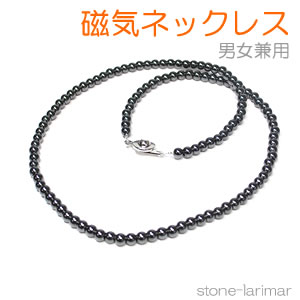 ヘマタイト 磁気ネックレス 4mm ヘマタイト 天然石 パワーストーン 肩こりに 磁気 ネックレス 赤鉄鉱 男女兼用 磁気入りネックレス 健康アクセサリー 磁気アクセサリー