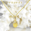 アラゴナイト light ネックレス ペンダントトップ 天然石 パワーストーン 霰石(あられ石) aragonite