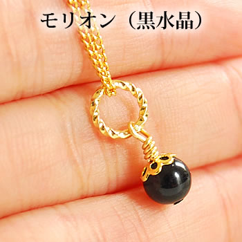 モリオン 黒水晶 light ネックレス ペンダントトップ 天然石 パワーストーン 天然モリオン ゴールドカラー
