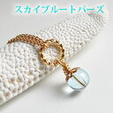 宝石質スカイブルートパーズAAA 6mm light ネックレス ペンダントトップ 天然石 パワーストーン ブルートパーズ トパーズ 黄玉 11月の誕生石