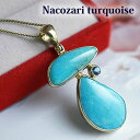 【一点物】ターコイズ ブルートパーズ ペンダントトップ ネックレス 天然石 パワーストーン トルコ石 turquoise 12月の誕生石 トパーズ