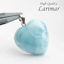 【一点物】【高品質】ラリマーAAA ハート ペンダントトップ ネックレス 天然石 パワーストーン