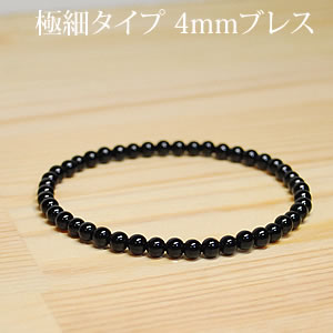 オニキス 4mm ブレスレット 天然石 