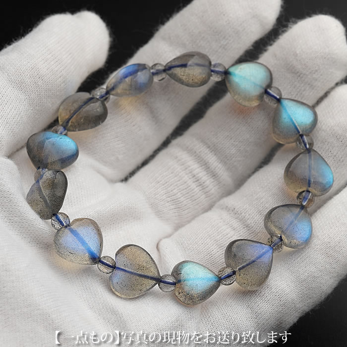 【一点物】【高品質】【希少】ラブラドライトAAA ハート ラブラドライトAAA4mm ブレスレット 天然石 パワーストーン