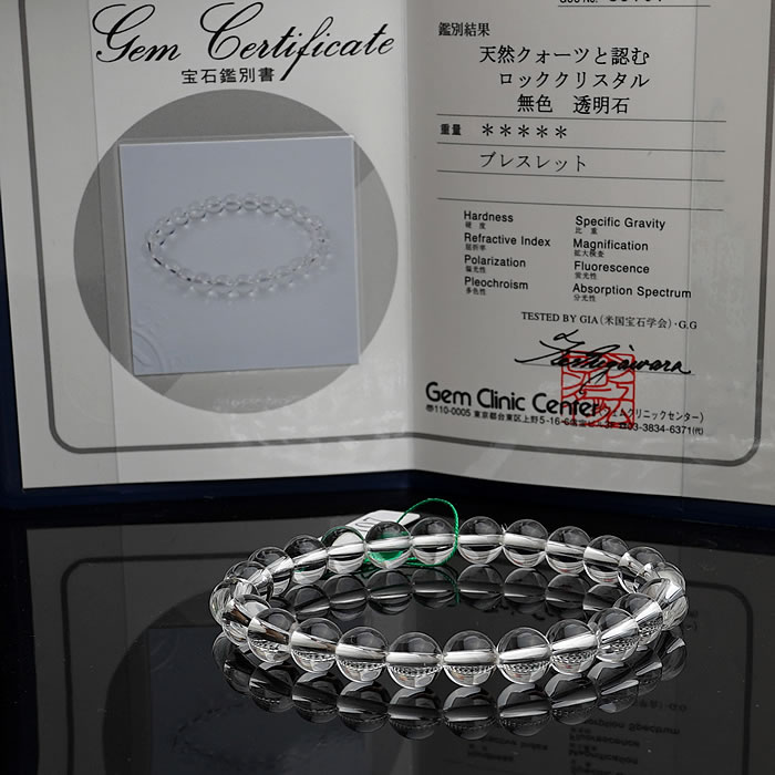 【1点物】煌めきの舞 ストロベリークォーツ(レピドクロサイトインクォーツ)　22x16mm　オーバル ルース ハンドメイド _PC290