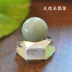 翡翠 12mm 丸玉 スフィア 天然石 パワーストーン 翡翠輝石 ジェダイト Jadeite 硬玉 玉 5月の誕生石 ジェード jade