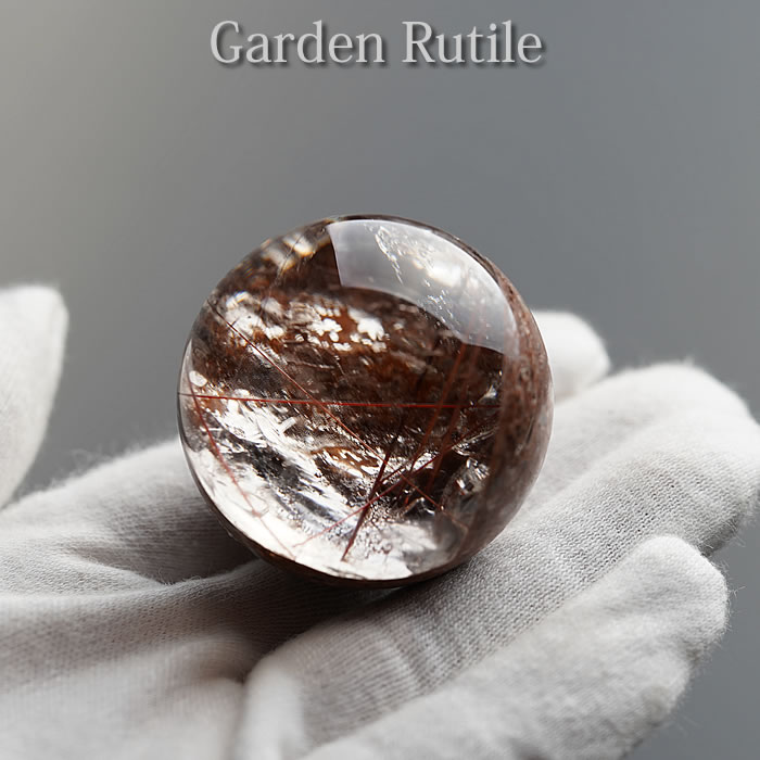 【一点物】【希少】ガーデンルチルクォーツ 丸玉 スフィア 天然石 パワーストーン 置物 インテリア ガーデンクォーツ ルチルクォーツ レッドルチルクォーツ
