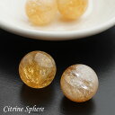 【1個】シトリン 15～16mm 丸玉 スフィア 天然石 パワーストーン 置物 インテリア 黄水晶 11月の誕生石 citrine sphere 15mm 16mm 財運 仕事運 成功運 金運 人間関係 気力 体力 メール便○ シトリン　丸玉（スフィア） 黄色のシトリンは“太陽のエネルギーを持つ石”と言われます。希望や勇気を象徴する明るい陽のエネルギーに溢れた石です。身につけるとネガティブな感情が消え、楽しく明るい人間関係に恵まれるといわれます。 古くから財運アップをもたらす幸運の石として人気があります。周囲に人を集め、事業の成功や商売繁盛を促し、豊かな実りを与えるとされます。 ○球体は無限に拡大するエネルギーを表す形 生命の基本である魂の形とも言われています。あらゆる図形の中でも”丸”は、最も完全なパワーを持つ人類の源の形です。 ※天然石の為、色合いには多少の個体差がございます。 [天然石 パワーストーン 関連石] ●シトリン 黄水晶(きすいしょう) citrine 11月の誕生石 / [商品ジャンル] ・丸玉(スフィア) 置物 置石 インテリア ストーン ヒーリングストーン / 色(カラー)は 、透明(クリア) 、黄色(イエロー) です。 / [送料、配送について]こちらの商品は、 メール便 対応です。 / [商品対象]こちらの商品は、 レディース(女性)向け商品です。 メンズ(男性)向け商品です。 / [その他]こちらの商品は、 ギフト(ラッピング)対応です。 / 【cat_tag】「tag:citrin,tag:marudama」 ＜シトリン＞ シトリンは古くから財運アップをもたらす幸運の石として、たくさんの人々に愛されてきました。周囲に人を集め、物事をスムーズに動かすパワーは、事業の成功や商売繁盛を促し、豊かな実りを与えると言われます。 また、シトリンは“太陽のエネルギーを持つ石”と言われます。希望や勇気を象徴する明るい陽のエネルギーに溢れた石です。この石を身につけるとネガティブな感情が消え、積極的な自己表現ができるようになるため、楽しく明るい人間関係を築けるようになるとも言われます。商品詳細 シトリン　丸玉（スフィア） 黄色のシトリンは“太陽のエネルギーを持つ石”と言われます。希望や勇気を象徴する明るい陽のエネルギーに溢れた石です。身につけるとネガティブな感情が消え、楽しく明るい人間関係に恵まれるといわれます。 古くから財運アップをもたらす幸運の石として人気があります。周囲に人を集め、事業の成功や商売繁盛を促し、豊かな実りを与えるとされます。 ○球体は無限に拡大するエネルギーを表す形 生命の基本である魂の形とも言われています。あらゆる図形の中でも”丸”は、最も完全なパワーを持つ人類の源の形です。 ※天然石の為、色合いには多少の個体差がございます。 使用天然石 天然シトリン (ブラジル産) サイズ 直径：約15～16mm 特典・その他 メール便対応！ ラッピングについて ラッピング可 詳細はこちら 品質について 天然石はその性質上、多少の内包物やクラック、若干の天然由来の欠けや加工上の傷や凹み等が見られることがあります。また、色合いや模様は入荷時期により多少ばらつきがあることをご了承ください。これらの理由による返品・交換は承り兼ねますのでご了承ください。 備考 品質のご指定を承ることはできませんのでご了承ください。 ※注意事項※ 商品画像はディスプレイ環境により色合いが多少異なって映る場合があります。多少のイメージ違いによる返品・交換は承り兼ねますのでご了承ください。 こちらの商品もおすすめ ・台座・ポーチはこちら こちらの商品もおすすめ 【1個】シトリン 18mm 丸玉 スフィア 【1個】シトリン 19mm 丸玉 スフィア