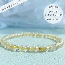 ☆高品質☆【ブレスレット】ジルコニア 6mm【パワーストーン 天然石 アクセサリー レディース メンズ】