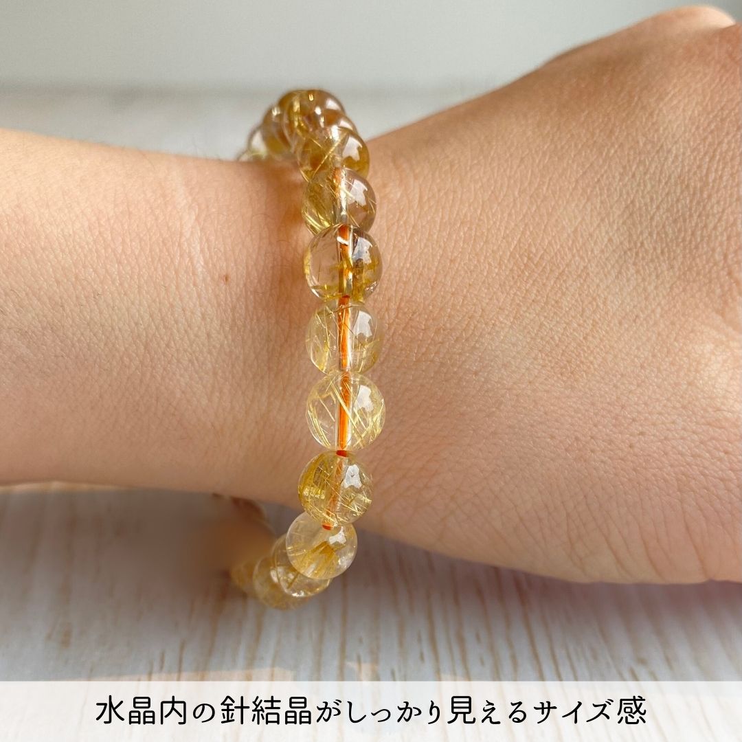 【今だけ10%OFF】 ヒカルさん紹介【高品質】 【開運】 ルチルクォーツブレスレット7mm ストーンマーケット 天然石 パワーストーン ルチルクォーツ 金運 ブレス 厄除け 仕事運 癒し シトリン 水晶 タイガーアイ スモーキークォーツ アレルギー メンズ レディース