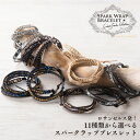 【SPARK WRAP BRACELET】12種類から選べるスパークラップブレスレット Lauren Franks（ローレンフランクス）コレクション ストーンマーケット vdb