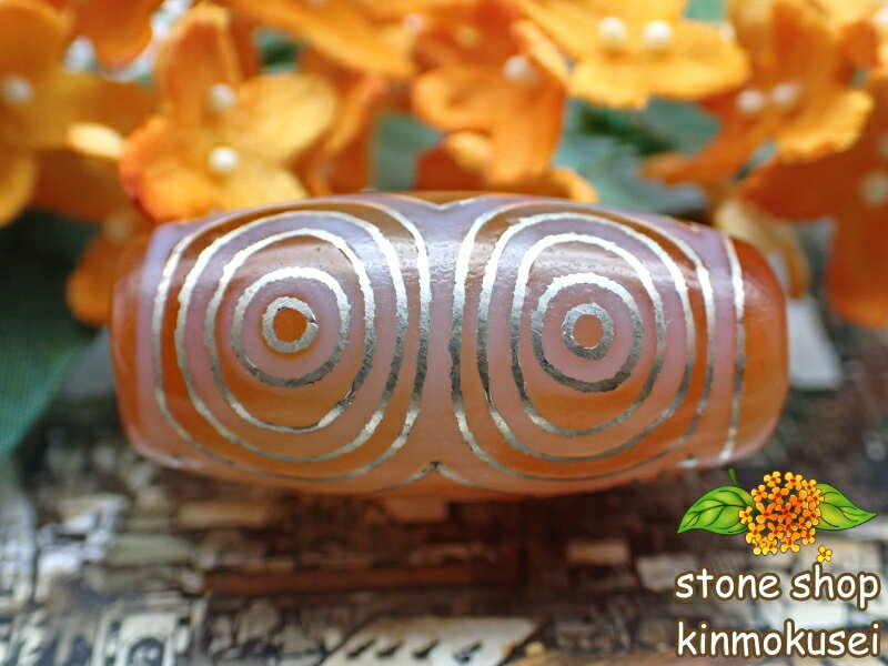 【チベット銀線天珠】龍眼天珠 橙 ハンドメイド 【一点物】 【※注意事項あり】