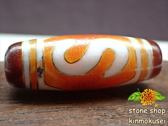 【チベット銀線天珠】金銭鈎天珠 橙 ハンドメイド 【古銅】 【デンドリティック鉱物入り】 【一点物】 【※注意事項あり】