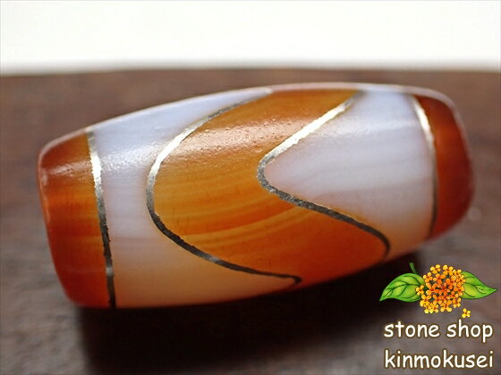 【チベット銀線天珠】虎牙天珠 橙 ハンドメイド 【一点物】 【※注意事項あり】