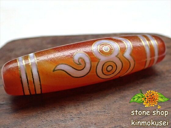 【チベット銀線天珠】 法相仏眼天珠 ハンドメイド 【古銅】 【一点物】 【※注意事項あり】