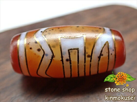 【チベット銀線天珠】息増懐珠 橙 ハンドメイド 【古銅】 【鉱物入り】 【一点物】