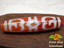 【チベット銀線天珠】蓮師法帽天珠 橙 ハンドメイド 【デンドリティック鉱物入り】 【一点物】