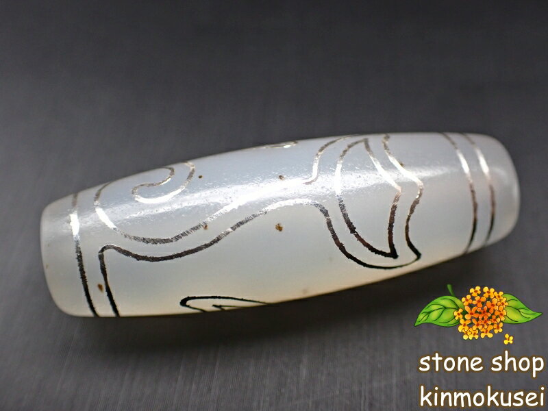 【チベット銀線天珠】水蓮花天珠 白 ハンドメイド 【鉱物入り】 【一点物】