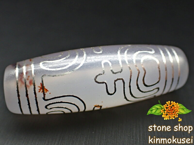 【チベット銀線天珠】寶瓶天珠 白 ハンドメイド 【デンドリティック鉱物入り】 【一点物】