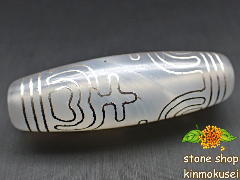 【チベット銀線天珠】寶瓶天珠 白 ハンドメイド 【デンドリティック鉱物入り】 【一点物】